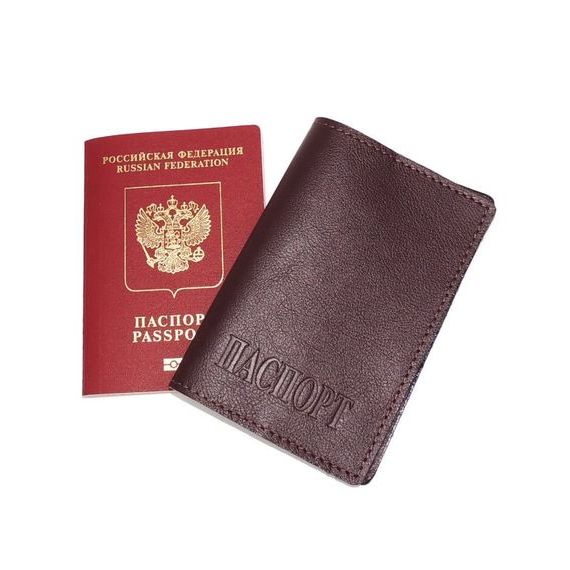 прописка в Хабаровске
