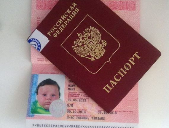 прописка в Хабаровске