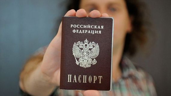 прописка в Хабаровске